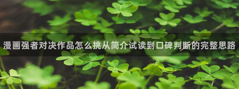 七七漫画阅读导航