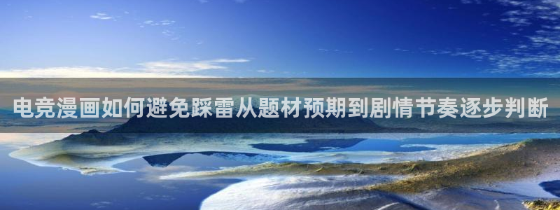 歪歪羞羞漫画七七漫画热门推荐