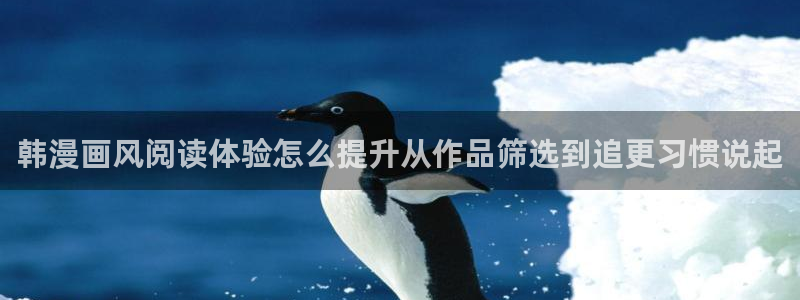 歪歪漫画热门漫画