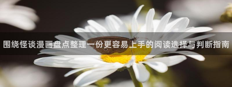 七七漫画在线漫画大全