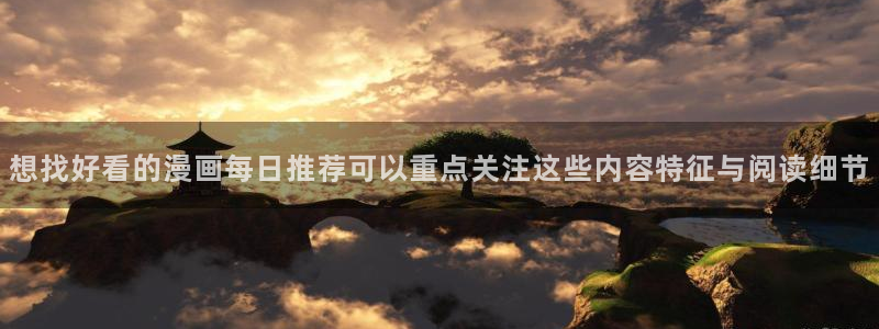 歪歪漫画排行榜