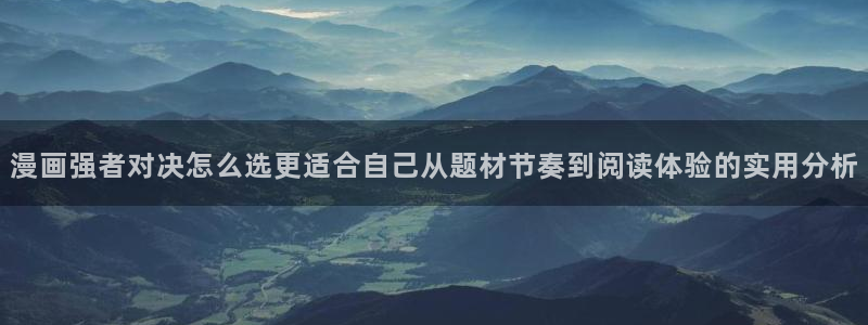 七七漫画精选漫画